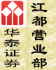 咨询电话:0514-86534668